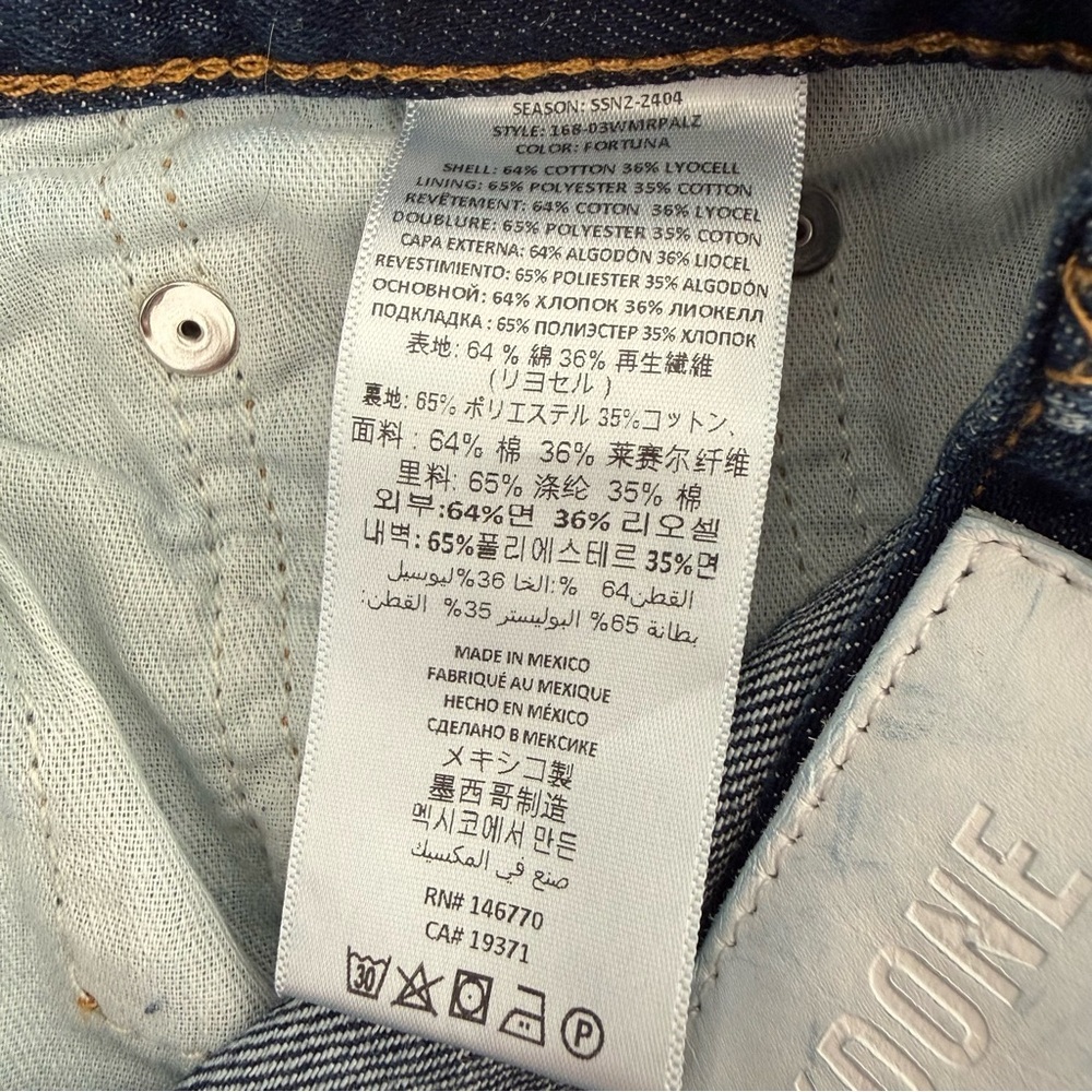 Re/Done‎ Mid Rise Palazzo Jeans - Picture 14 of 15